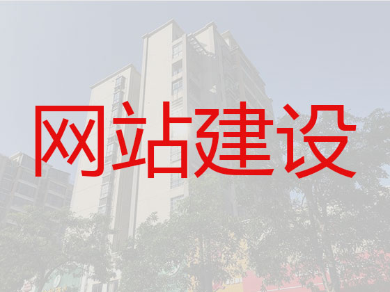 苏州网站建设优化